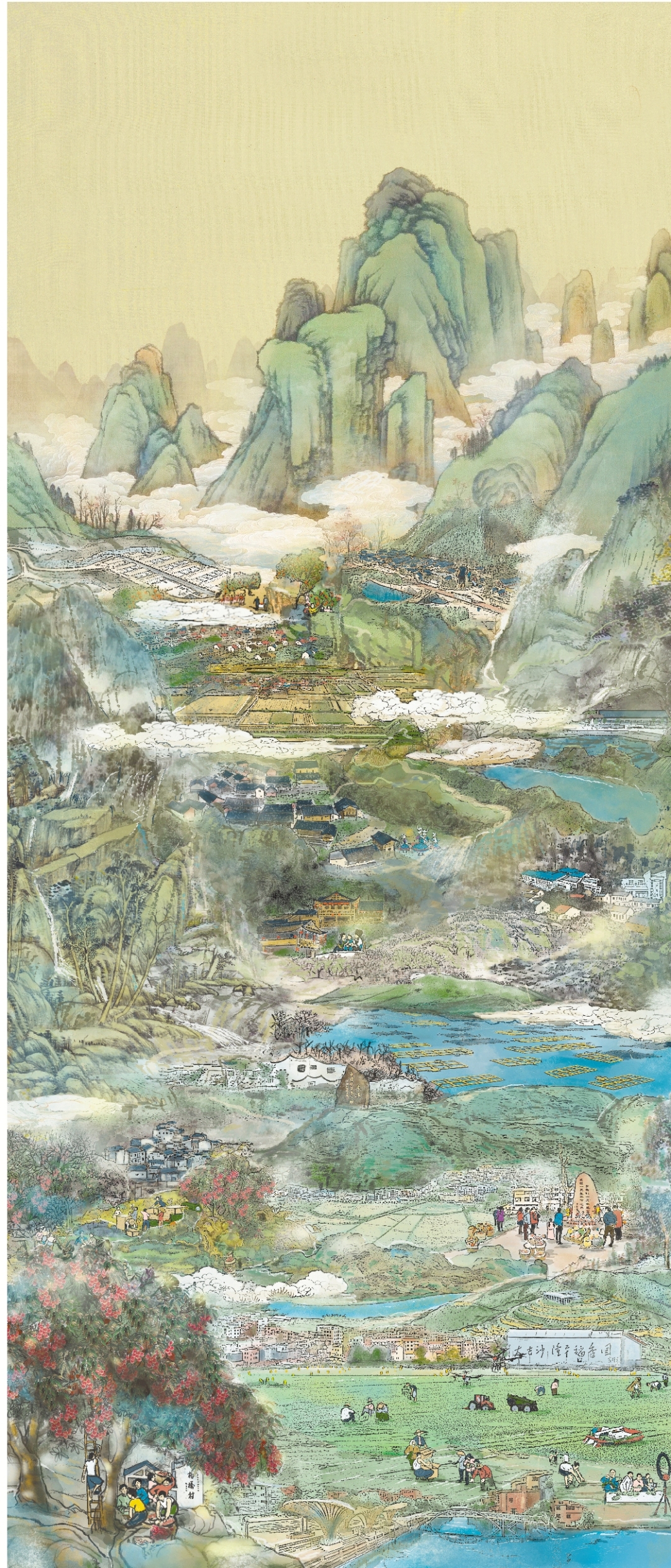 《新富春山居图》