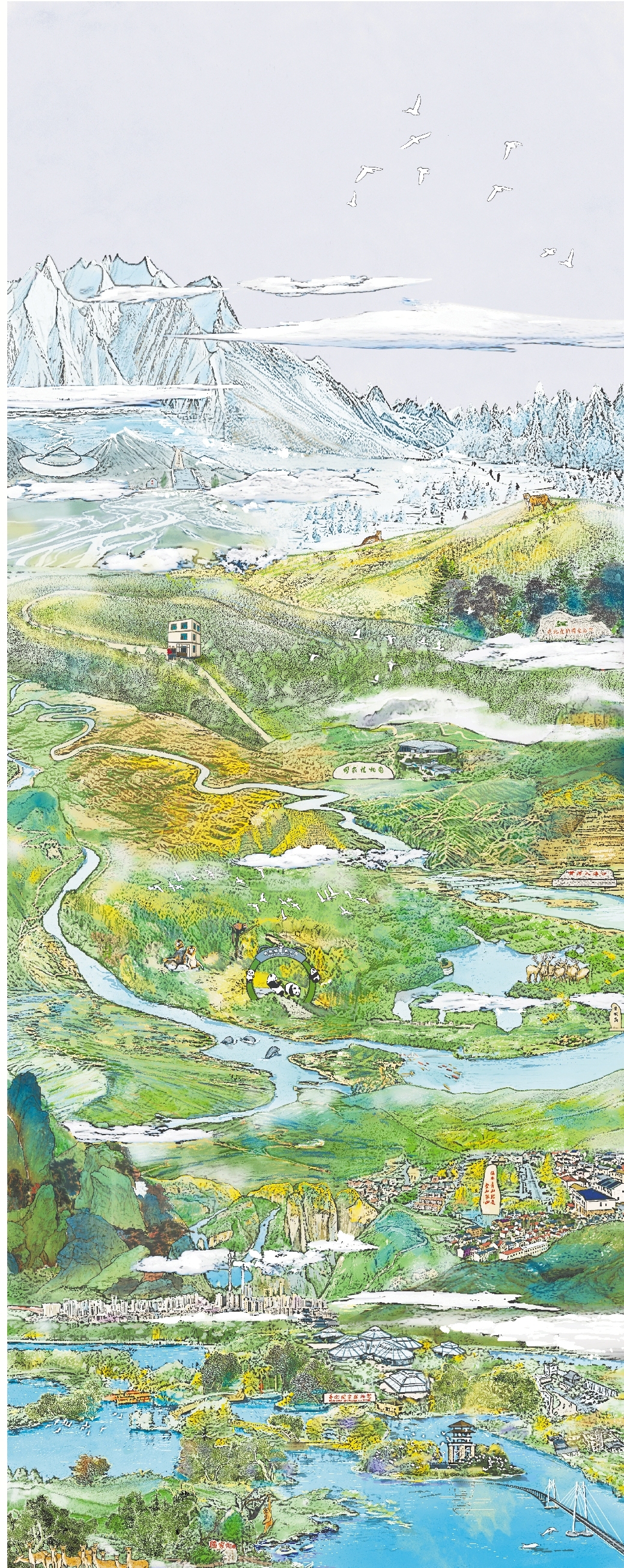 《新桃源仙境图》