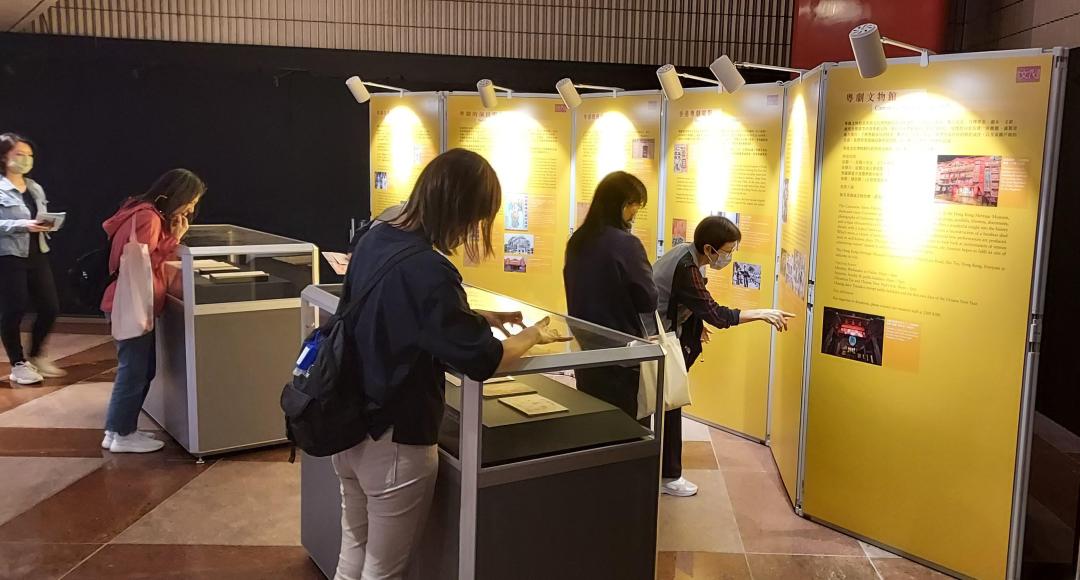 康樂及文化事務署(十一月二十六日)下午舉行一年一度的「粵劇日」。圖示市民參觀「粵劇在香港」展覽。