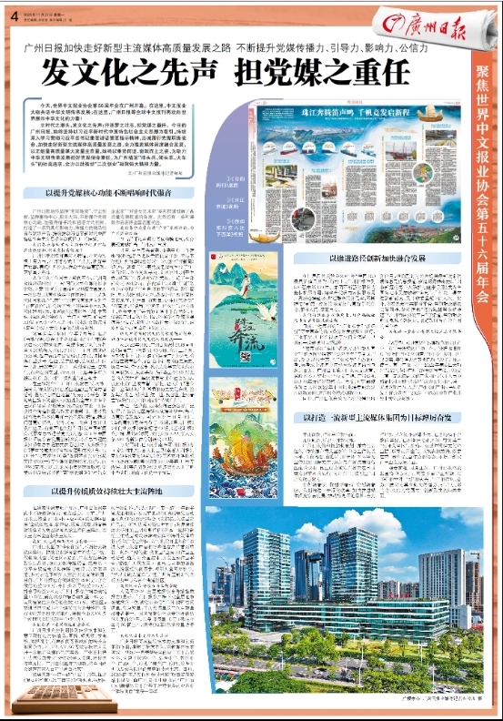 广日.png 广日.png