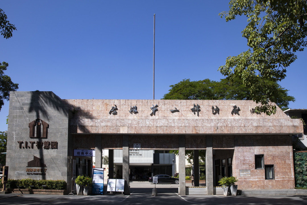 苏俊杰-JASO416120231126-NEP1_20231127_C00411127420