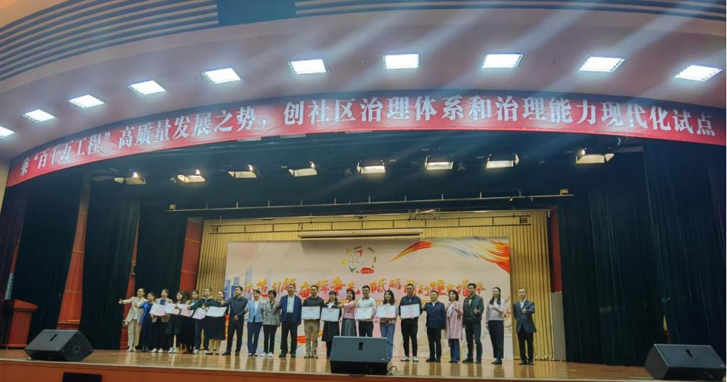 (图1:凤溪社区荣获荔湾区2023年创新试点社区建设二等奖)