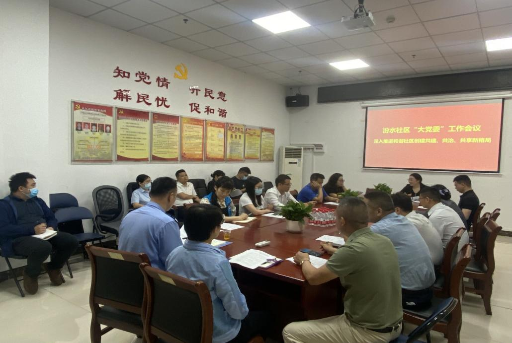 (图2:社区积极开展和谐社区创建工作)