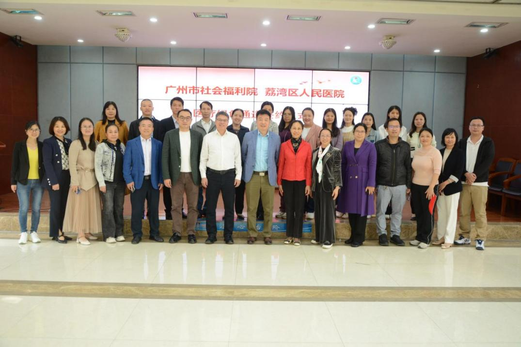 (图2:荔湾区人民医院与广州市社会福利院正式签订《医疗绿色通道协议》)