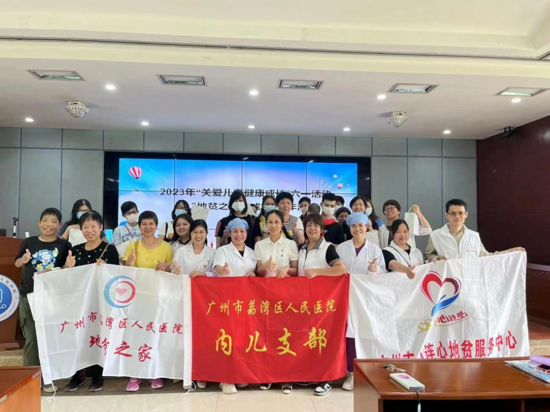 (图3:荔湾区人民医院“地贫之家”成立九周年)