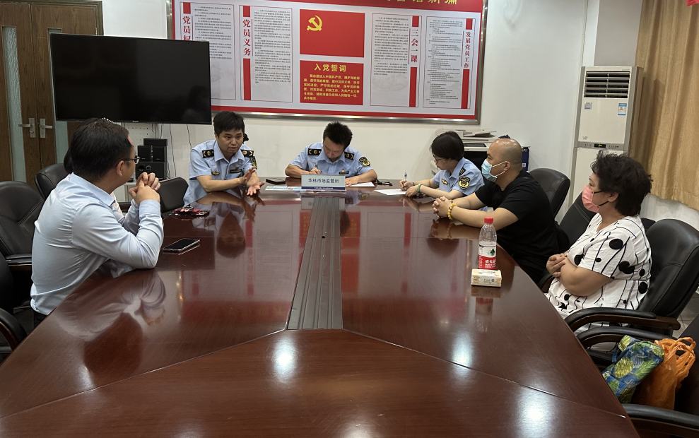 (图:荔湾区市场监管局华林所组织消费纠纷双方现场调解)