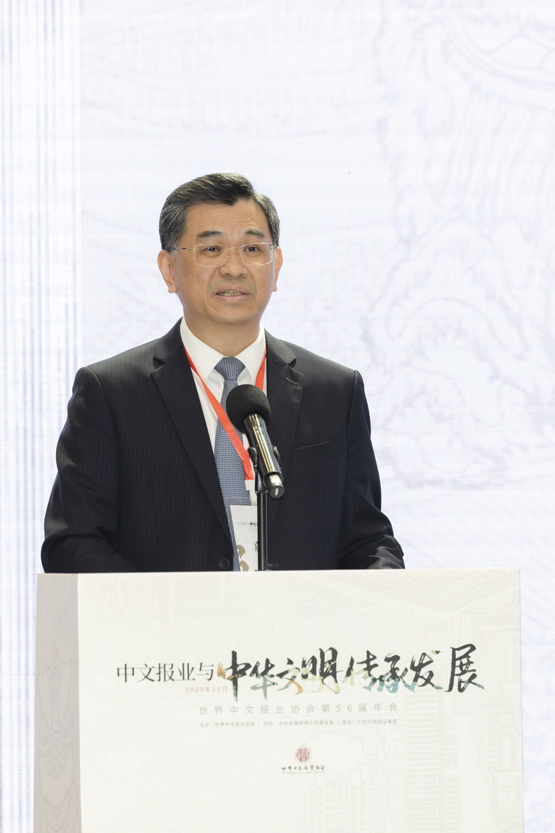 微信图片_20231127202312