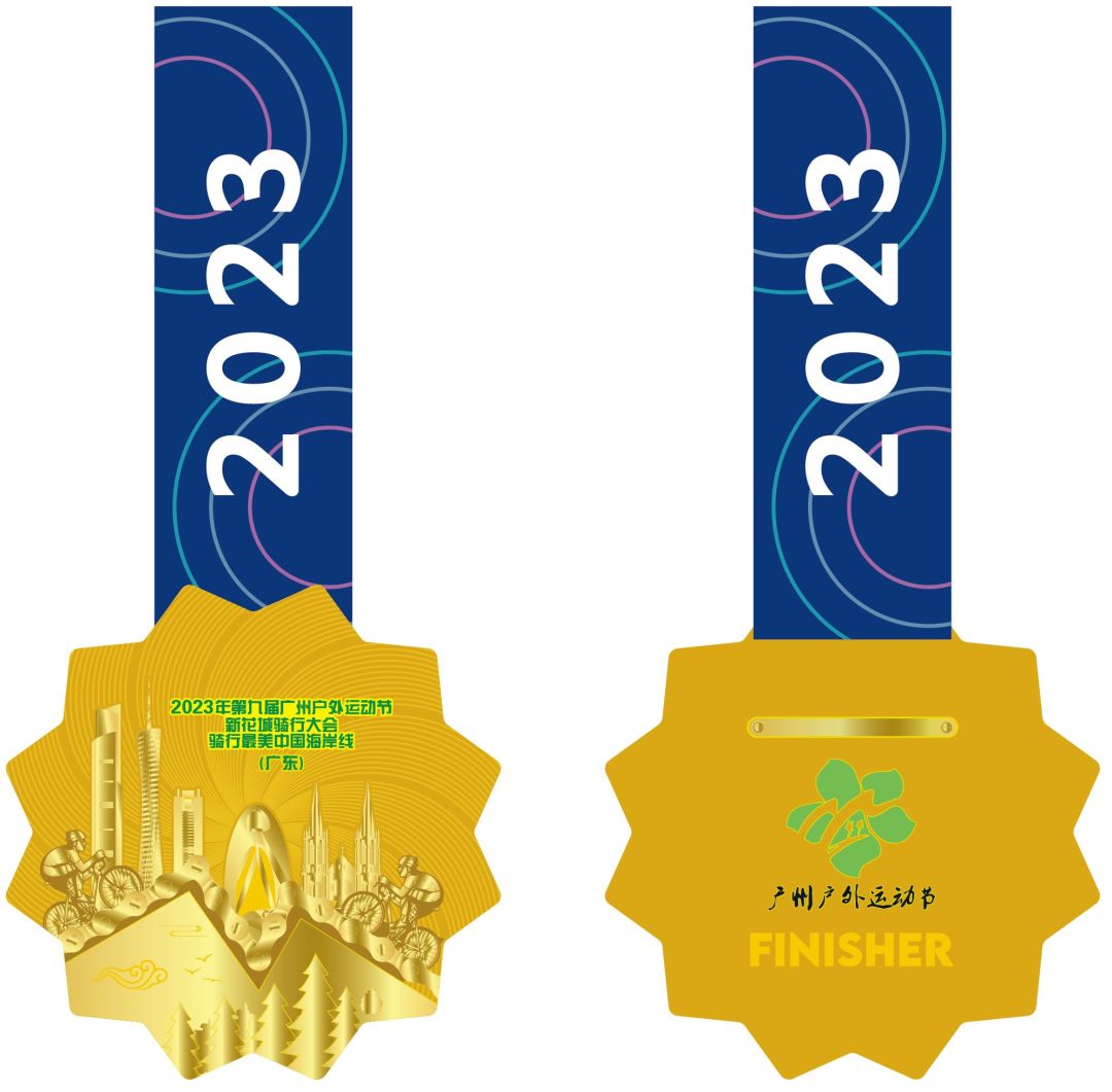 微信图片_20231127155325