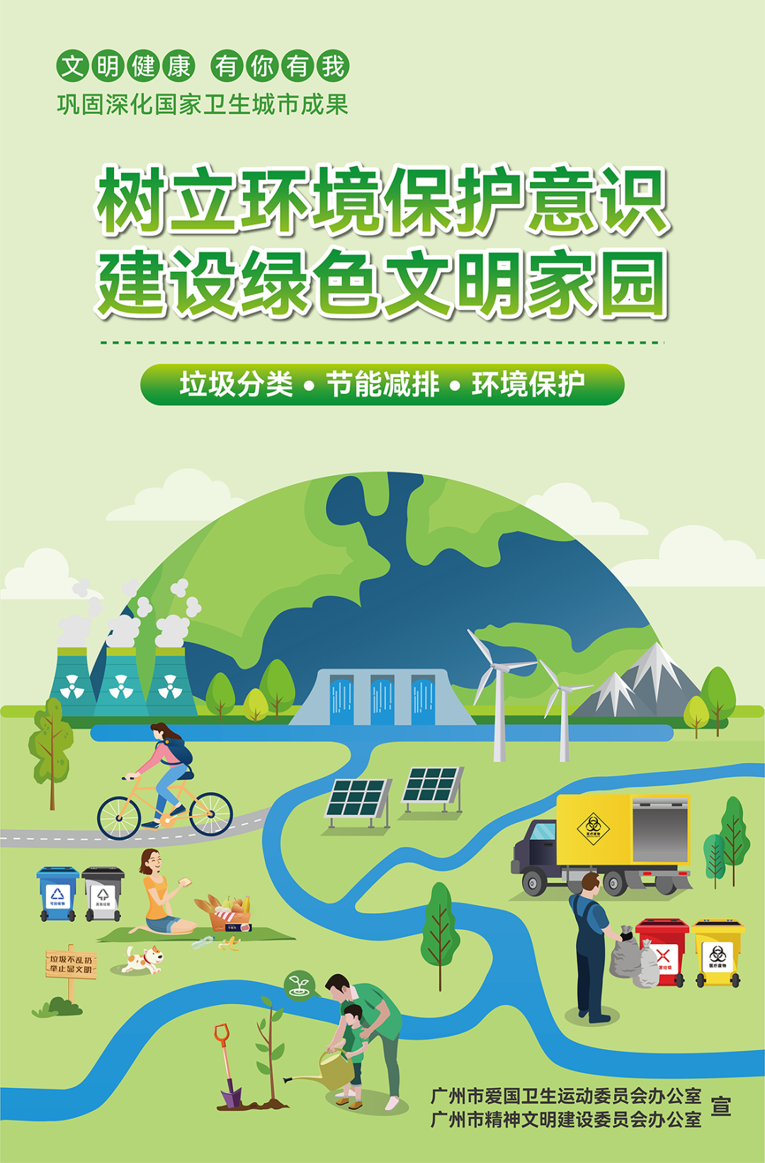 微信图片_20230713094111