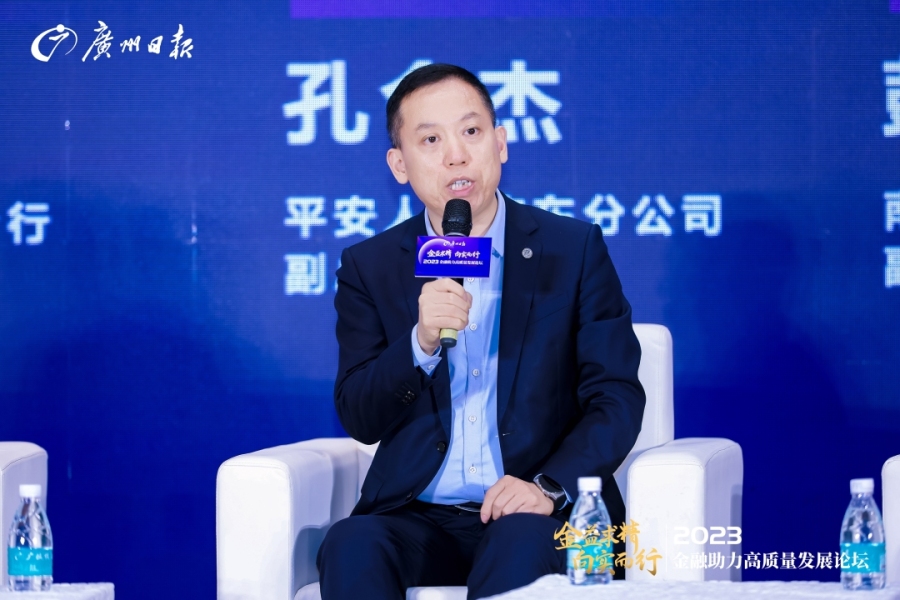平安人寿广东分公司孔令杰:“综合金融+医疗养老”为客户省心、省时、省钱丨金益求精
