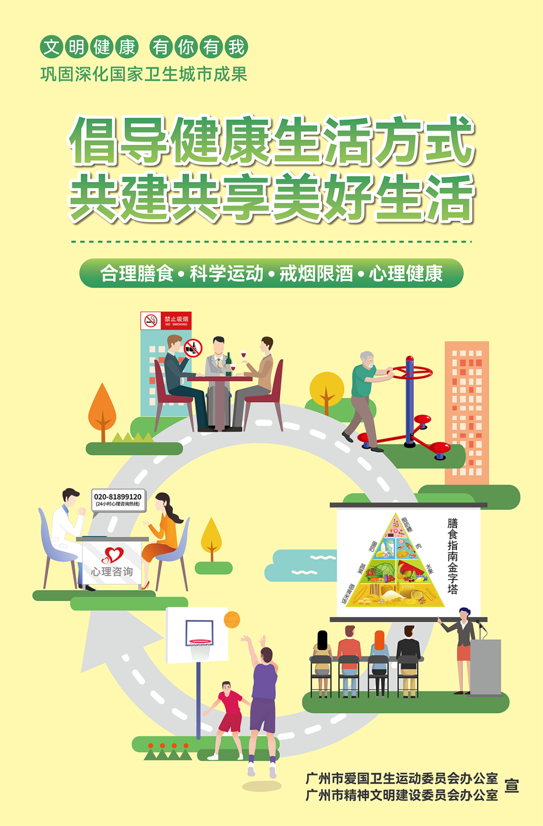 微信图片_20230713094101