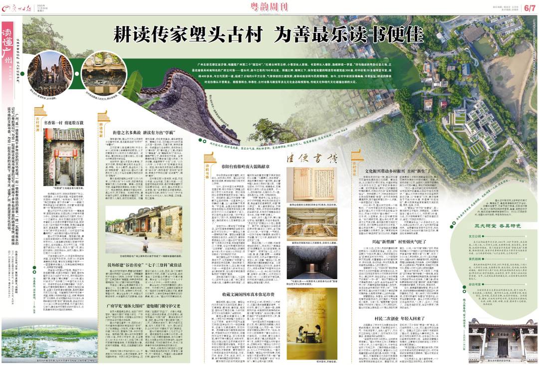 yyzk120231129C.jpg yyzk120231129C.jpg