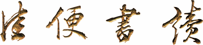 王月华-微信图片_20231128182933-FZ102811133636