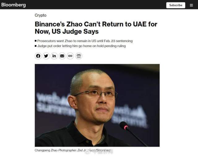 Bloomberg报道截图 Bloomberg报道截图