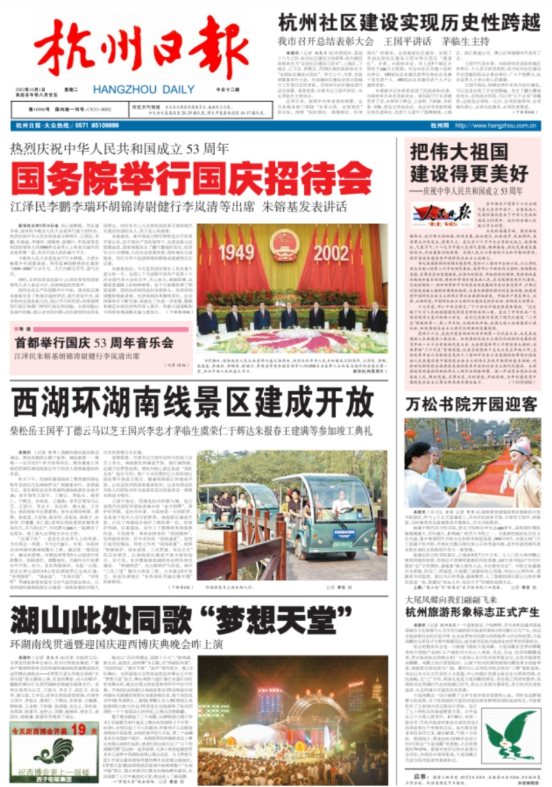 image_1701221053.223397