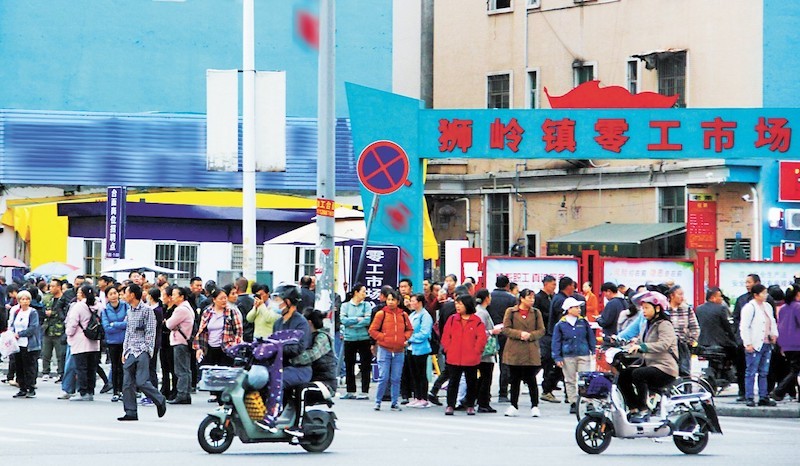 狮岭镇零工市场门口,不少日结工在等候招聘者。
