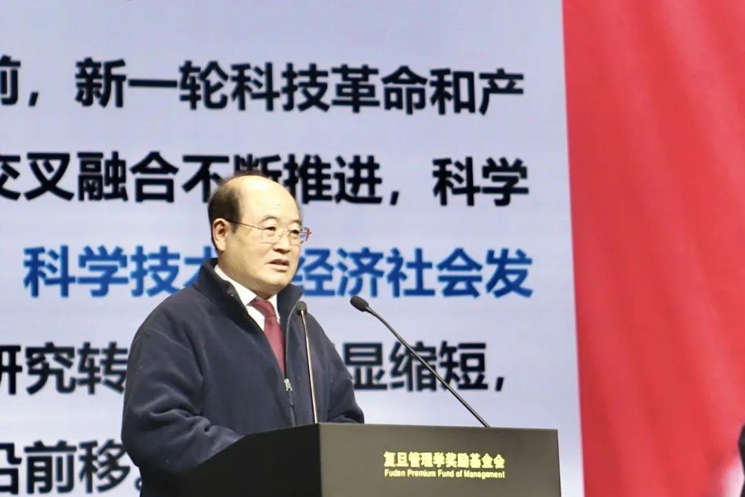 管理论坛石勇