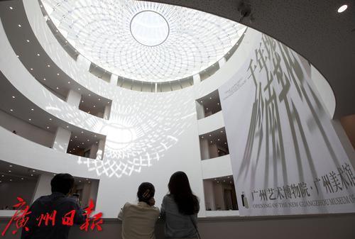 广州艺术博物院（广州美术馆）新馆开门迎客