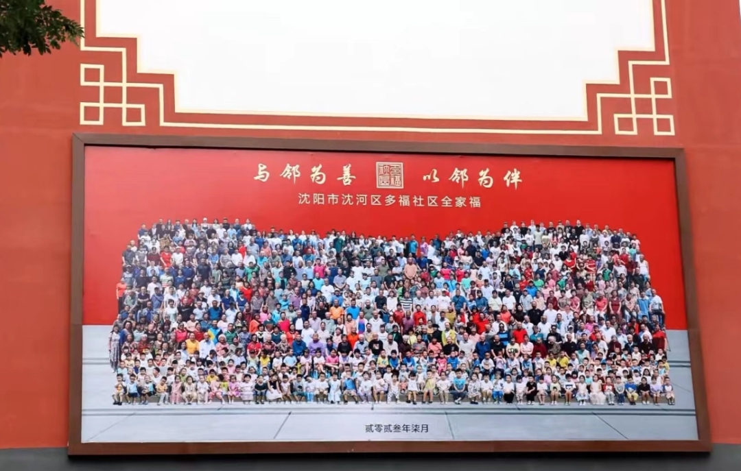 沈阳5.png 沈阳5.png