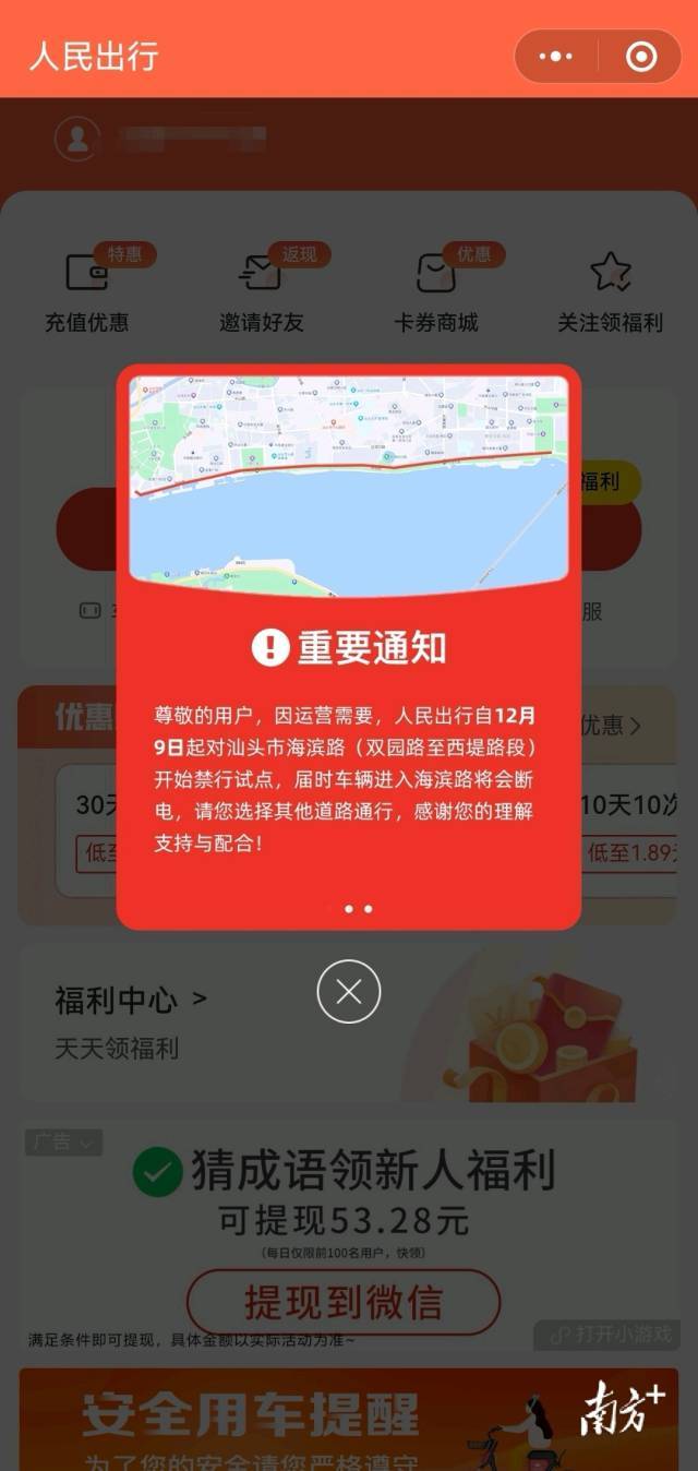 1 南方+ 张晓宜 拍摄