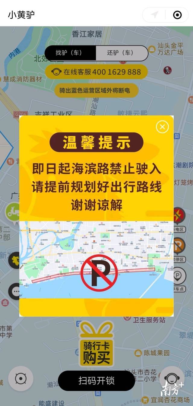 1 南方+ 张晓宜 拍摄