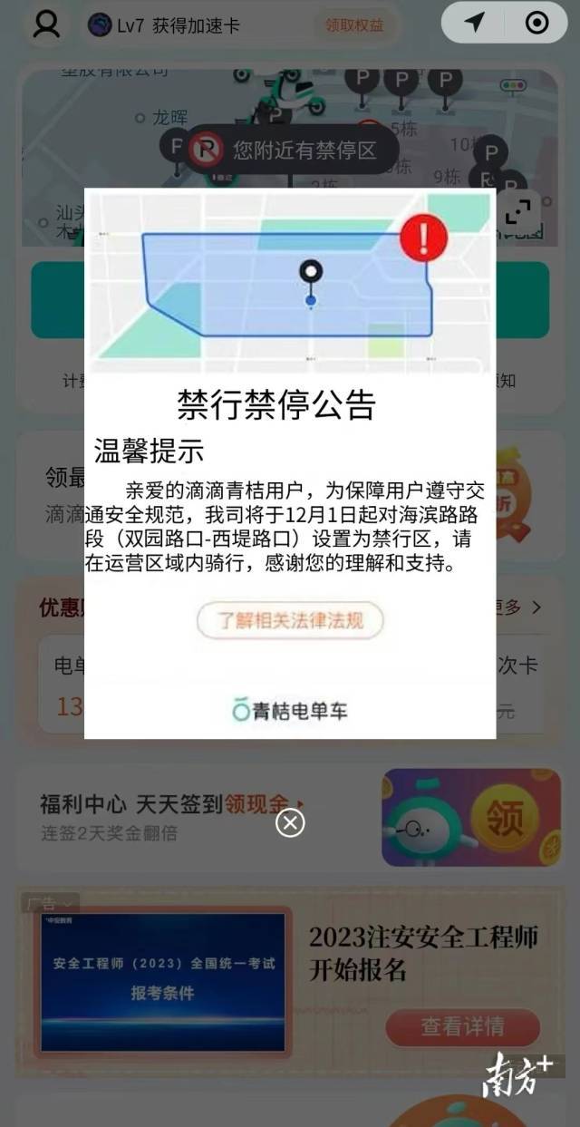 受访者供图