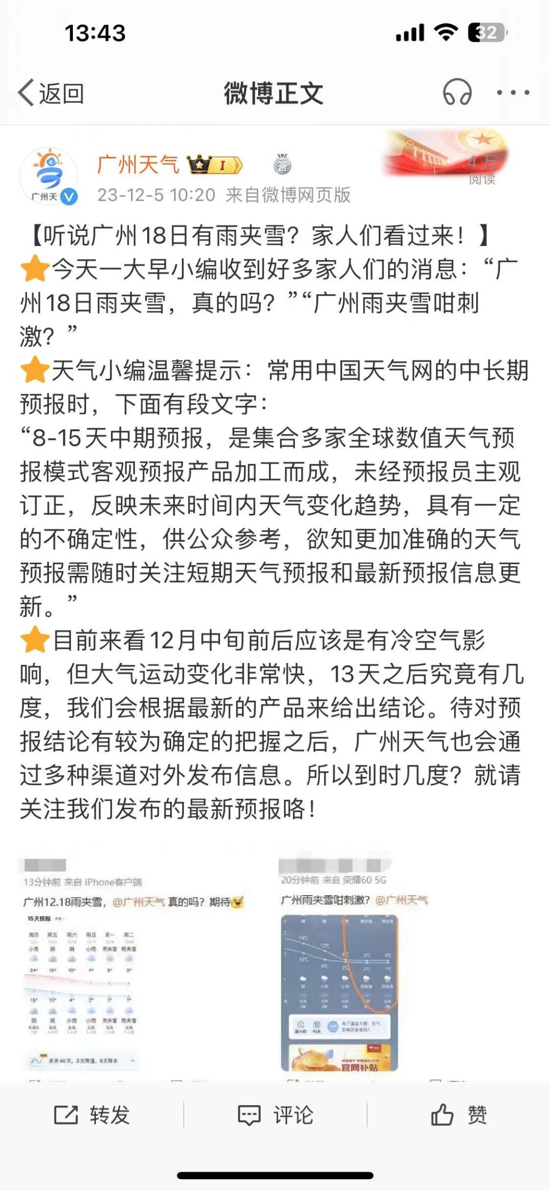 b52da981483ebfc2a6e8880be49c241.jpg b52da981483ebfc2a6e8880be49c241.jpg