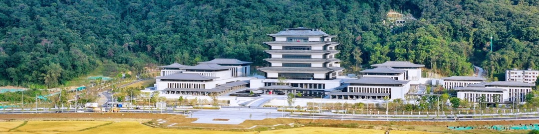 广州从化文旅指南·湾顶绿谷 温泉之都