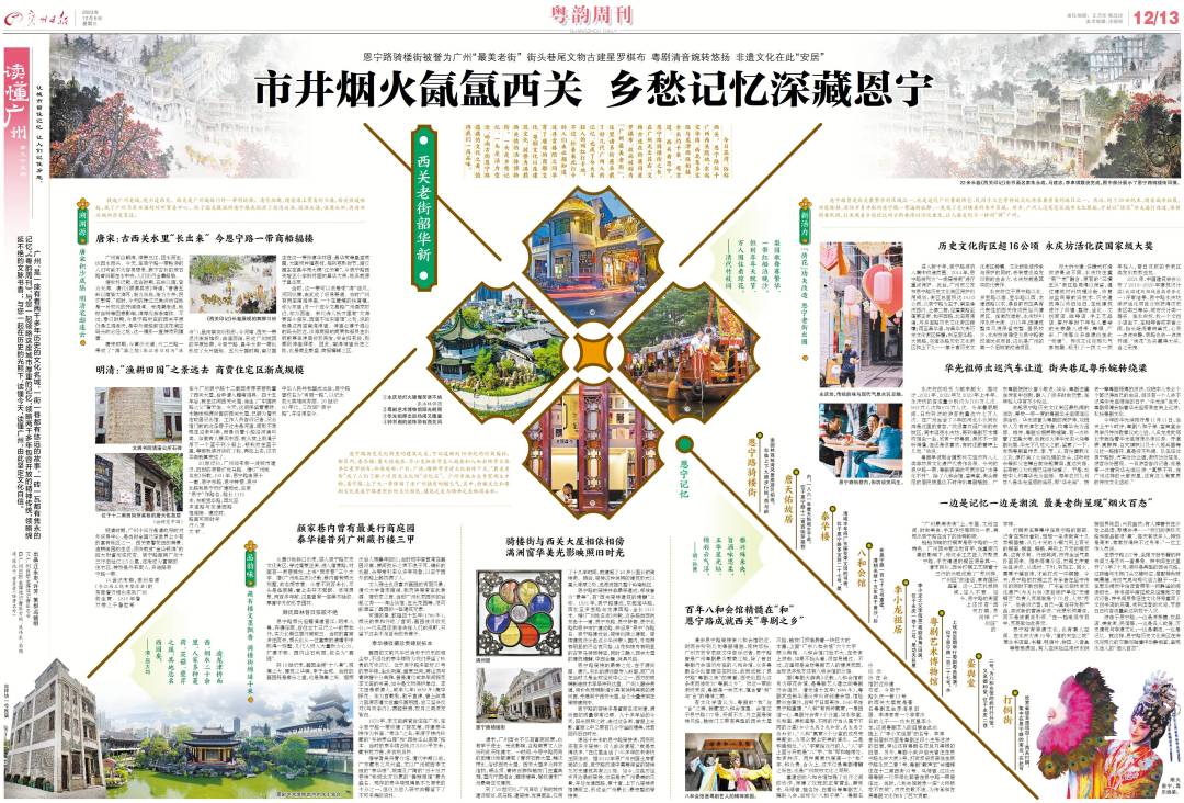 yyzk120231206b2.jpg yyzk120231206b2.jpg