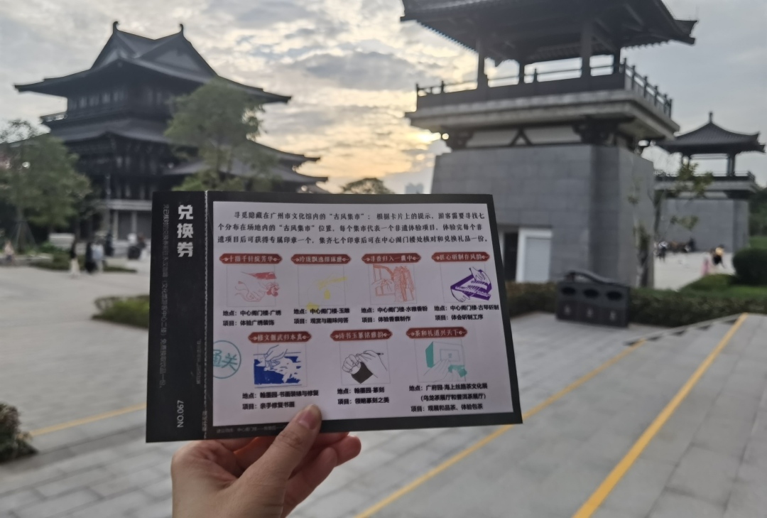 非遗工匠会 (11)