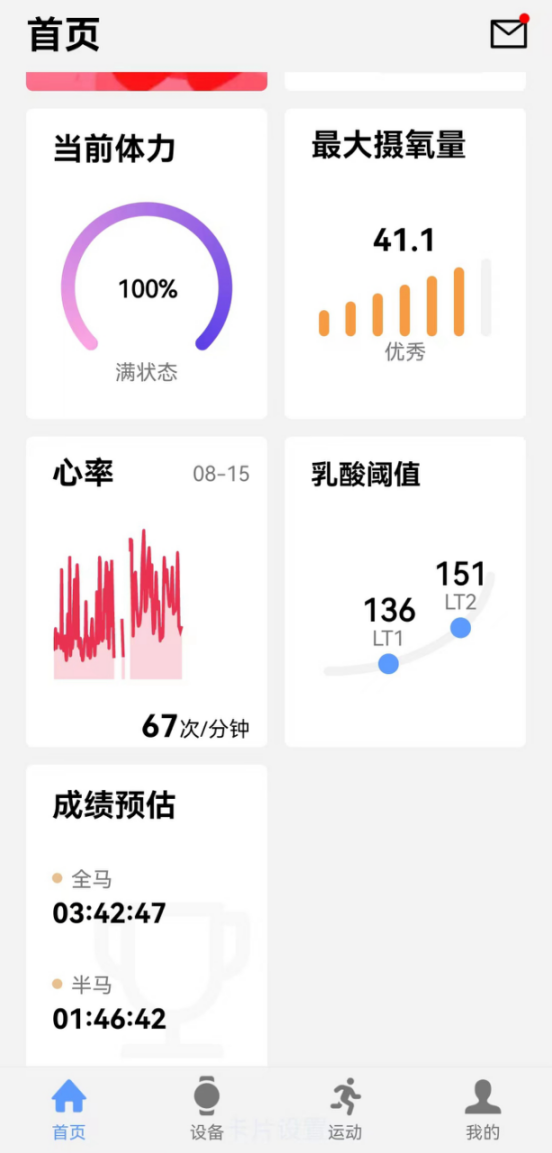 微信图片_20231207194224