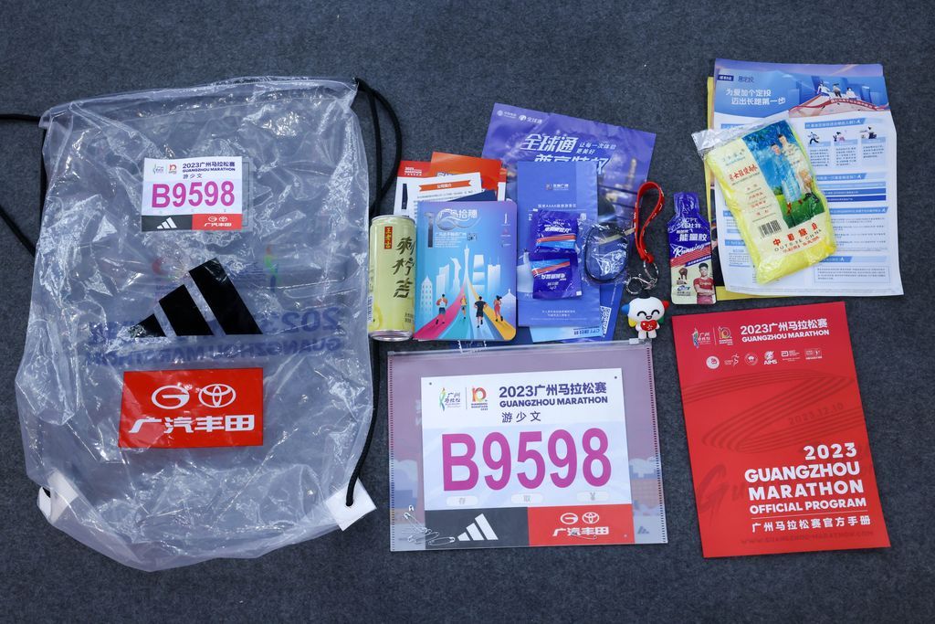 1微信图片_20231207212406