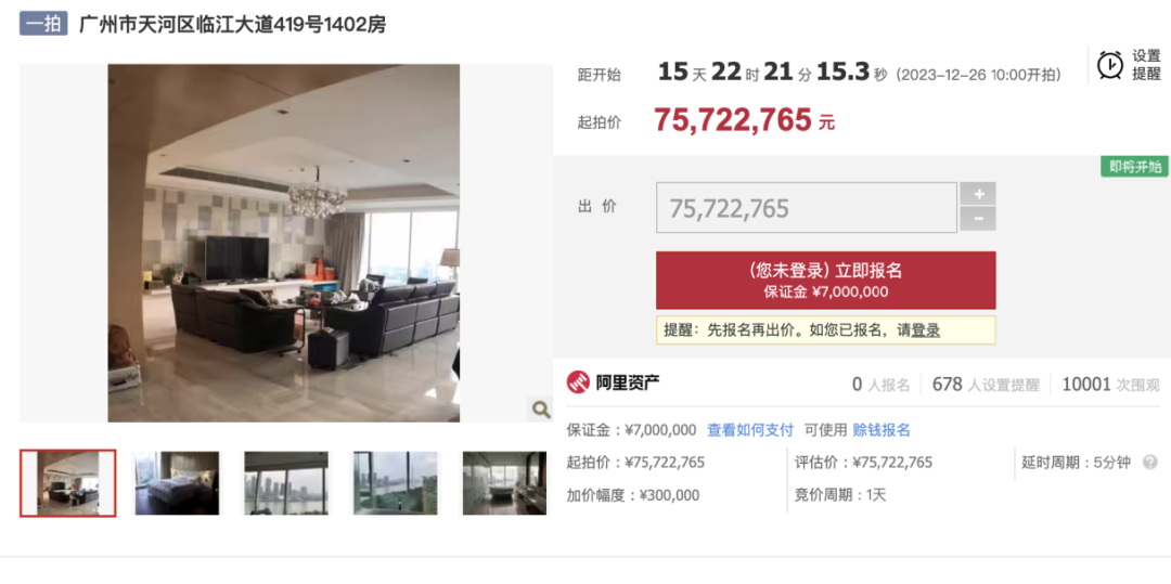 汇悦台6号14楼1402房将被法拍