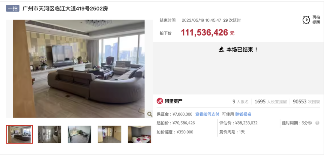 同为汇悦台6号楼的25层房源被拍出1.11亿的价格