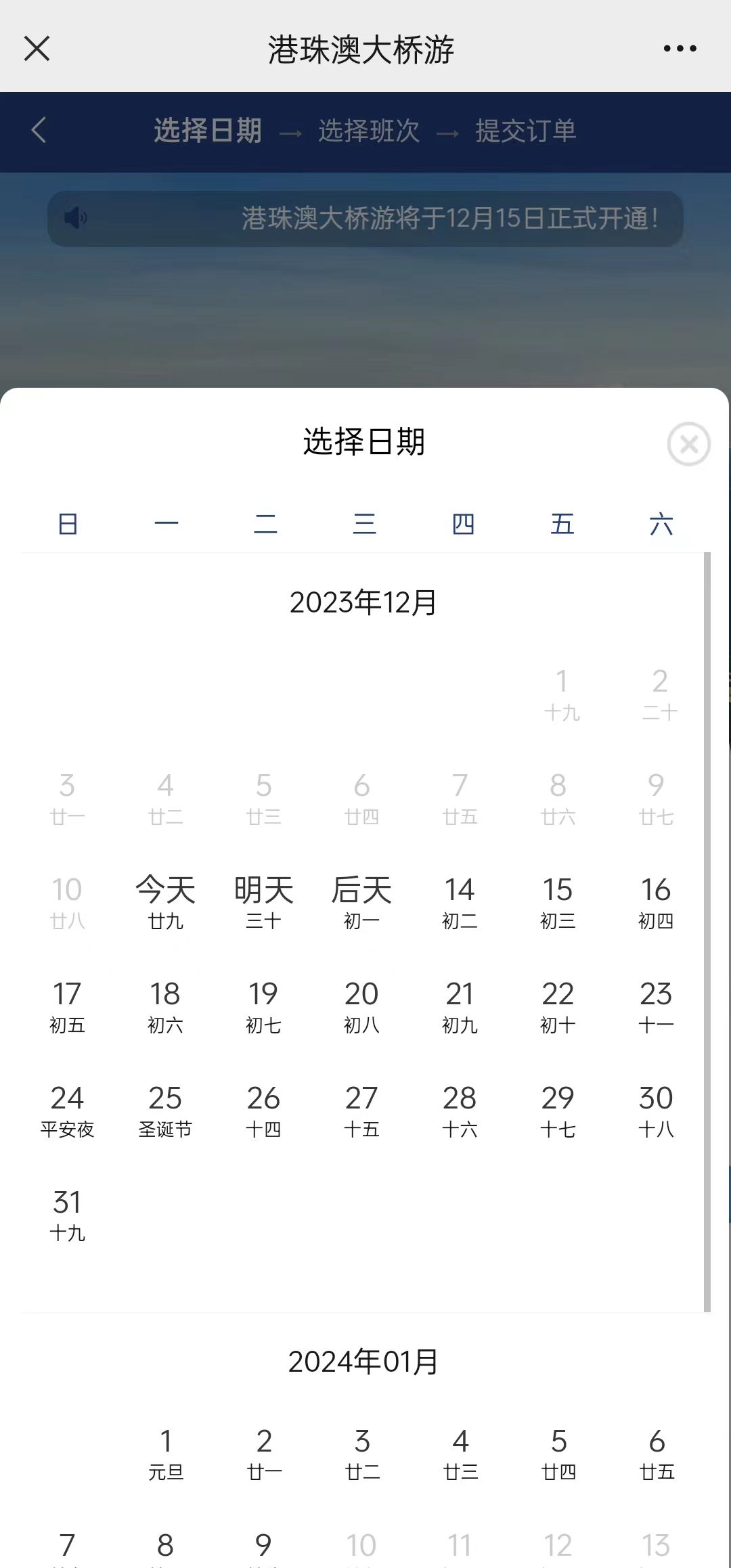 微信图片_20231214195955