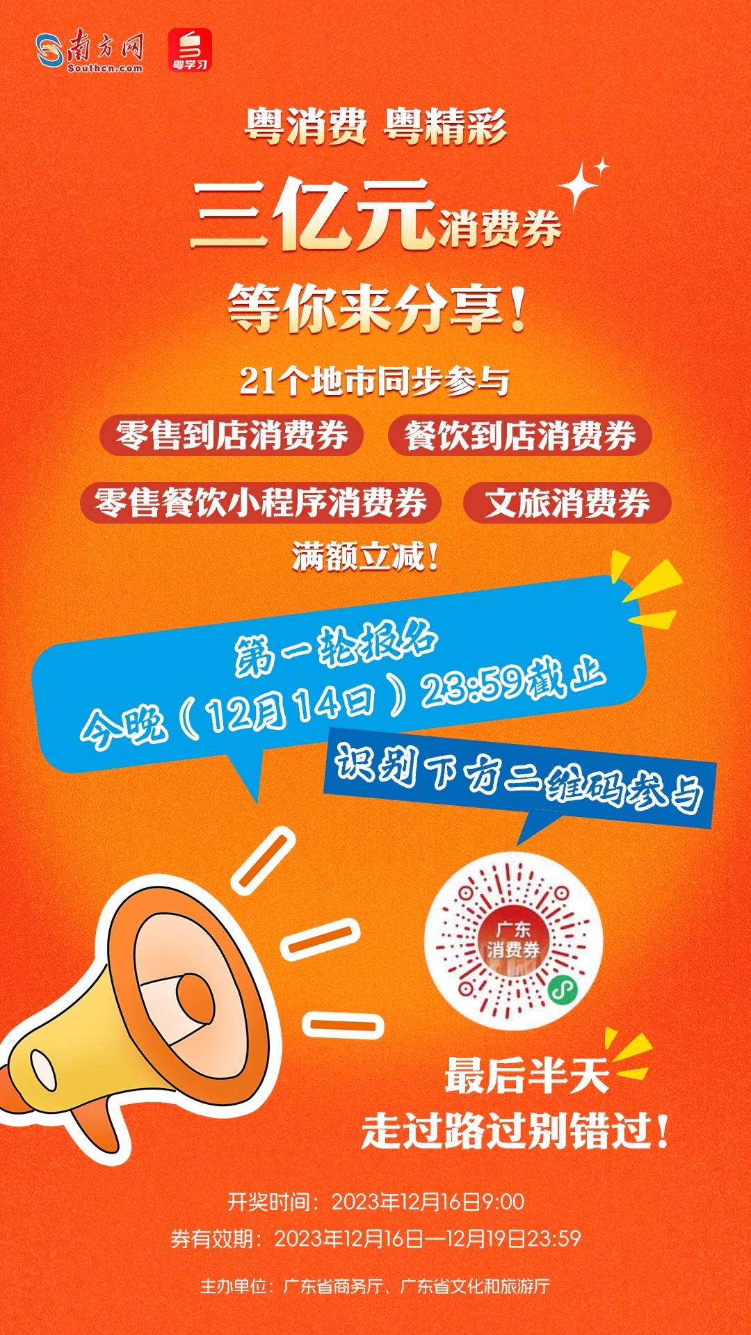 如无法直接识别二维码,请将图片转发至微信客户端打开