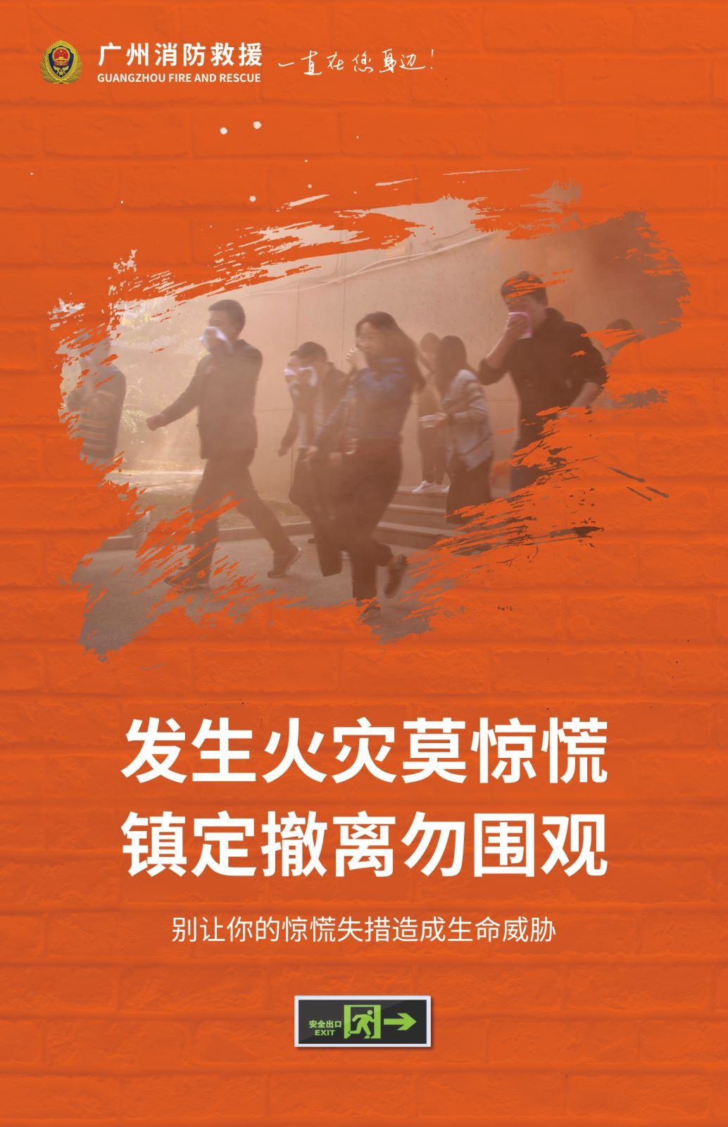 微信图片_20230620113808