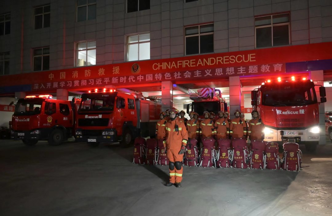 甘肃消防救援总队集结出发