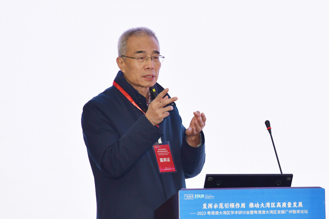 杨耀烨-2023粤港澳大湾区学术研讨会暨粤港澳大-NEP1_20231224_C00411277743