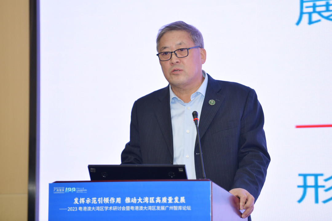 杨耀烨-2023粤港澳大湾区学术研讨会暨粤港澳大-NEP1_20231224_C00411277747