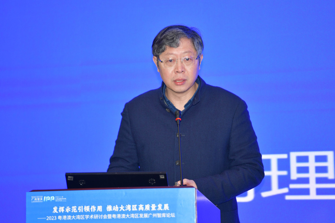 杨耀烨-2023粤港澳大湾区学术研讨会暨粤港澳大-NEP1_20231224_C00411277750