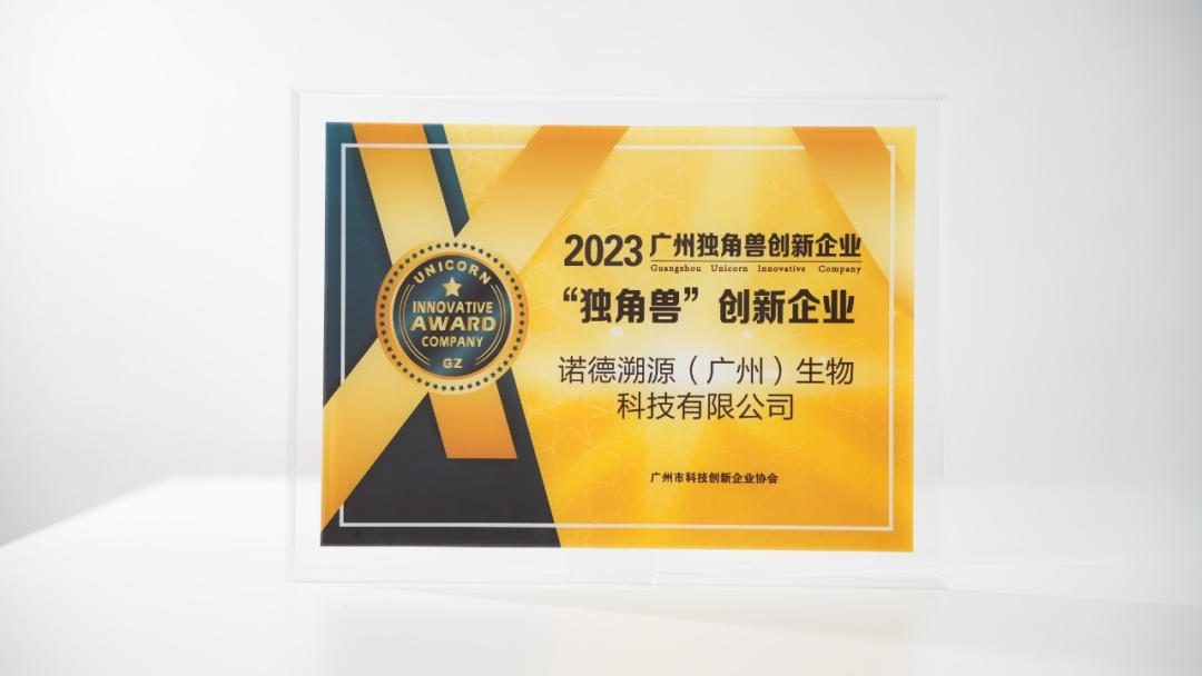 微信图片_20231225113528