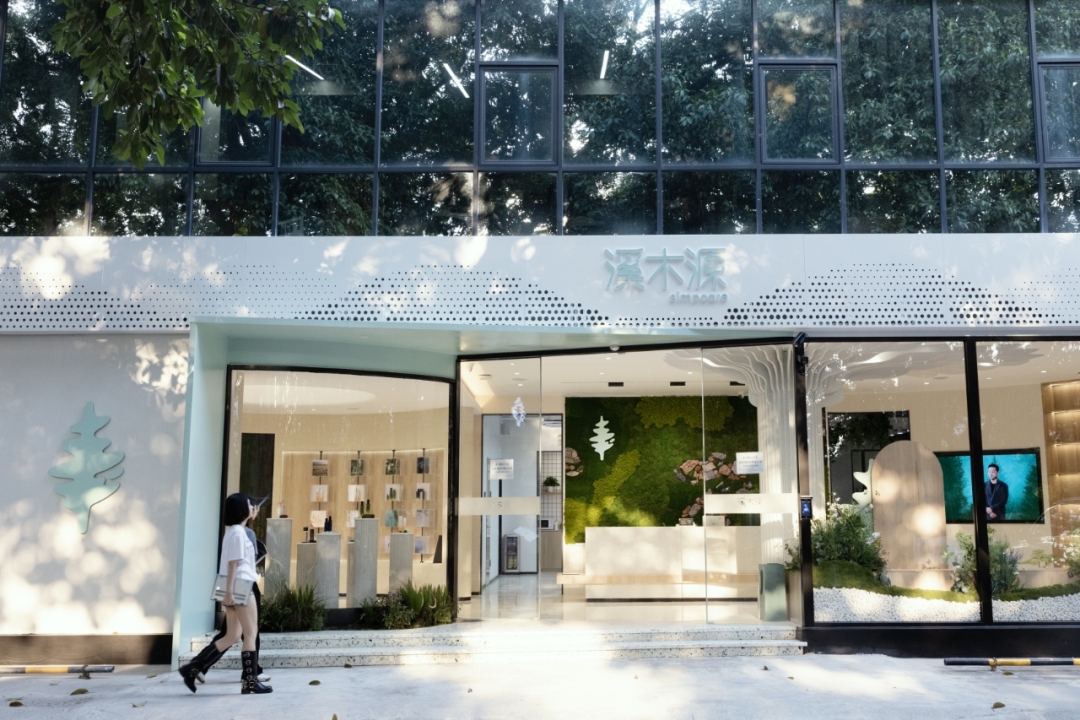 微信图片_20231225114138