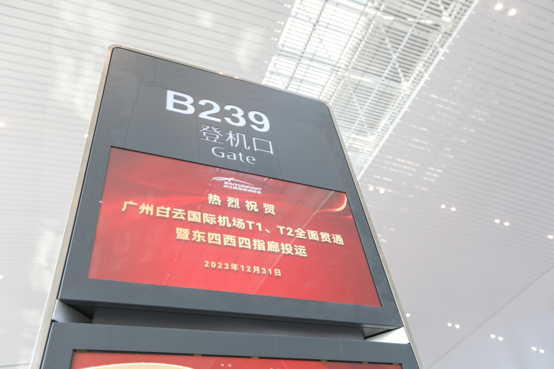 微信图片_20231231155544