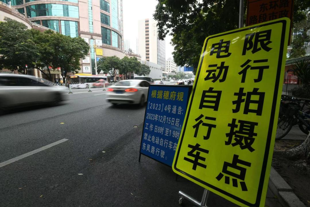 微信图片_20240102105656