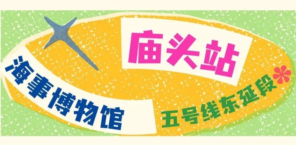 橙黄色秋日露营活动宣传海报(竖版) (3).png 图片