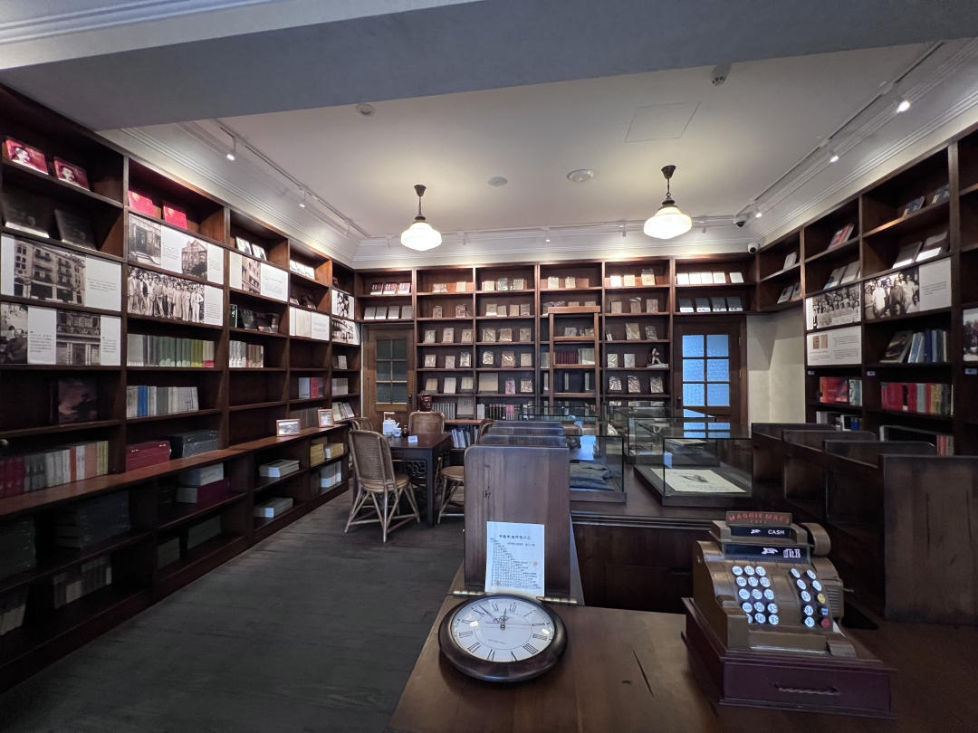 内山书店旧址内部1