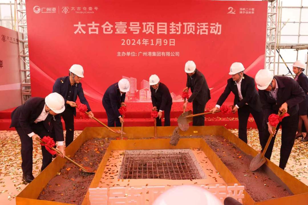 庄小龙-太古仓壹号项目封顶-FZ100411354656