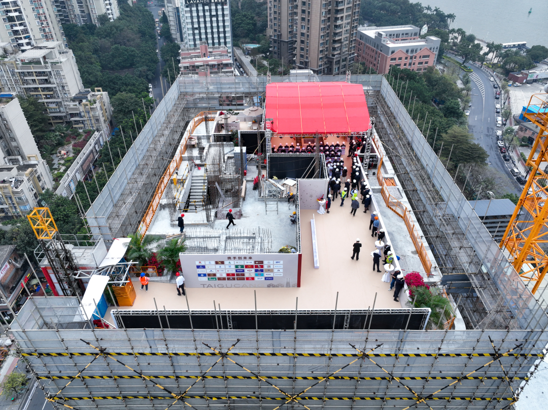 庄小龙-太古仓壹号项目封顶-FZ100411354654