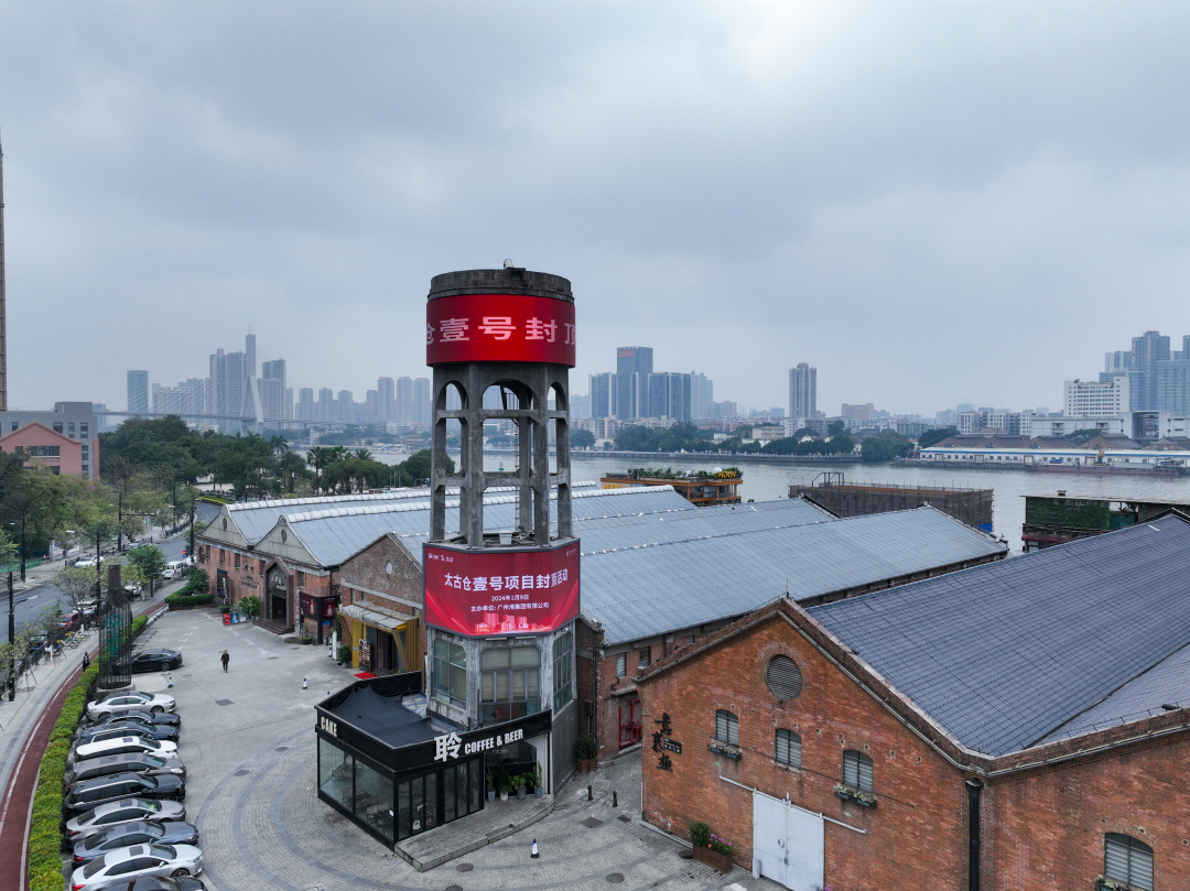 庄小龙-太古仓壹号项目封顶-FZ100411354658